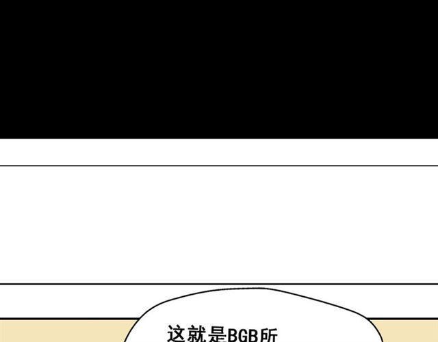 第3话 易碎的美丽91