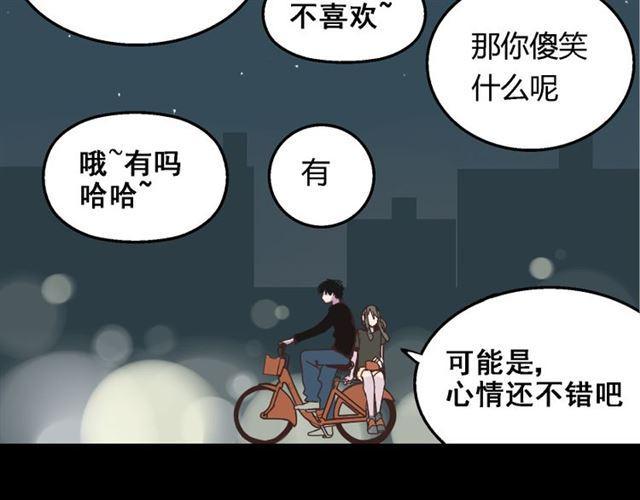 第12话 浪漫约会的背后隐藏着怎样的阴谋？31