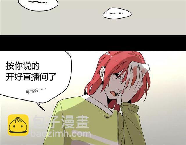 第18话  迷茫黑夜1
