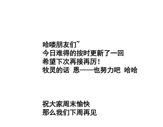 第二季 第11话  好戏开始47