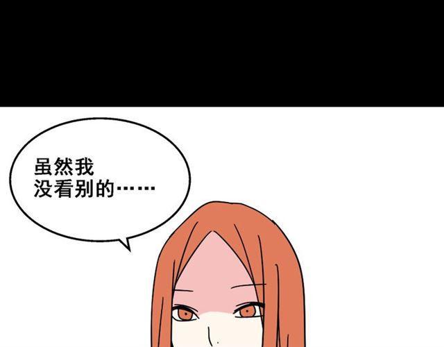 第15话 易蓉的黑历史66