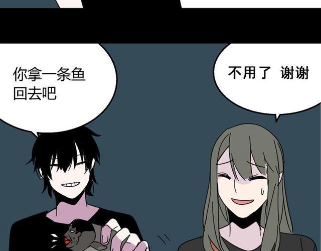 第12话 浪漫约会的背后隐藏着怎样的阴谋？96