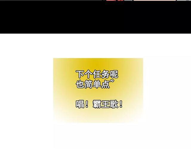 第二季 第7话（下） 疯狂任务103