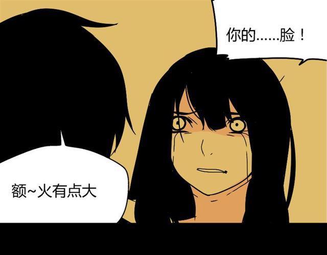 第36话 整容游戏的争夺战97