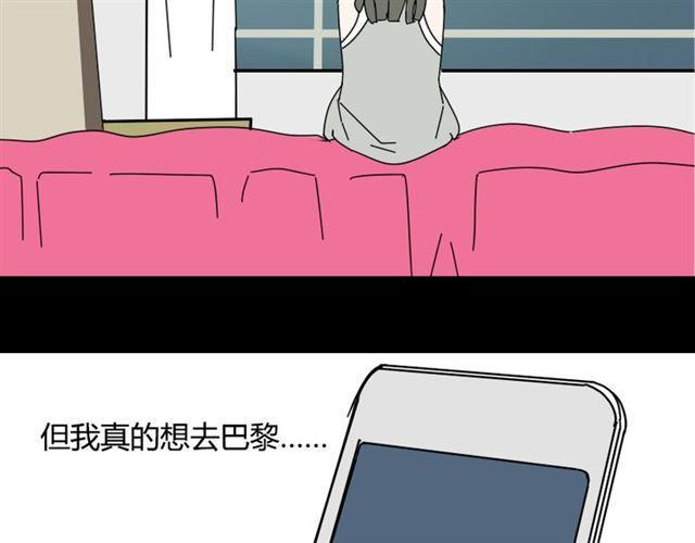 第12话 浪漫约会的背后隐藏着怎样的阴谋？102
