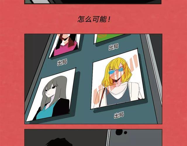 《整容游戏2.0》正式上市1