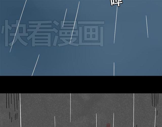 第42话 美丽的代价65