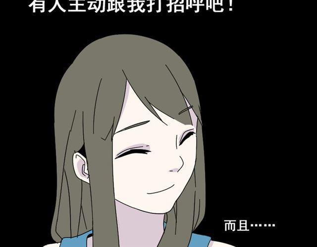 第2话 罪恶的种子27