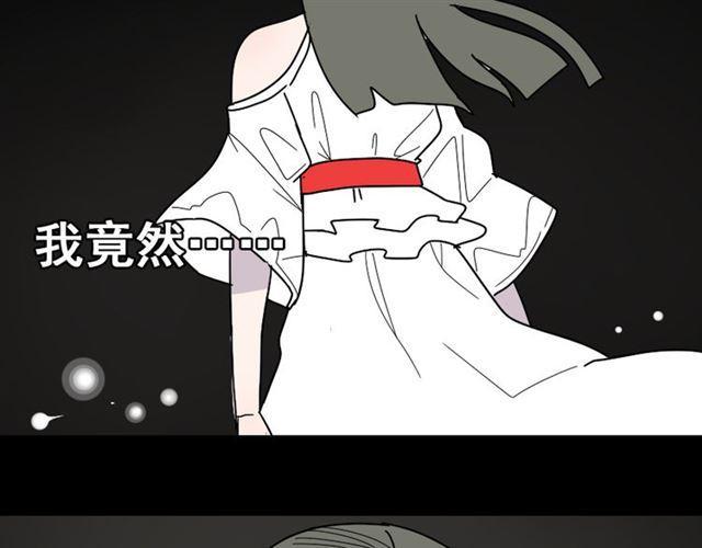 第21话 你把我彻底地毁掉了！61