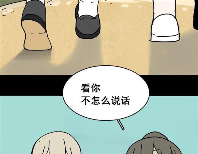 第44话 陈浩回忆篇（2）114