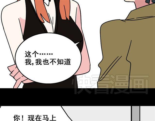 第20话 梦想启程的地方85