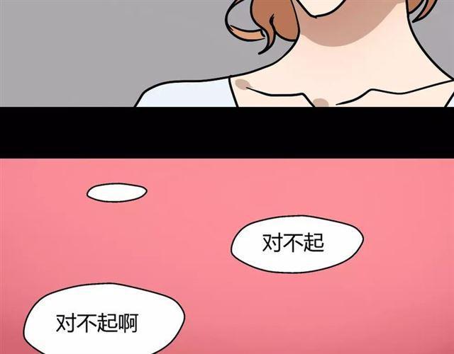 第23话  APP被盗！41