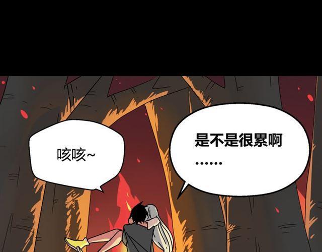 第33话 离死亡一线之隔（本周超长）32