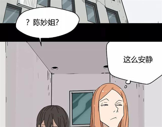 第27话  一切的消亡与开始13