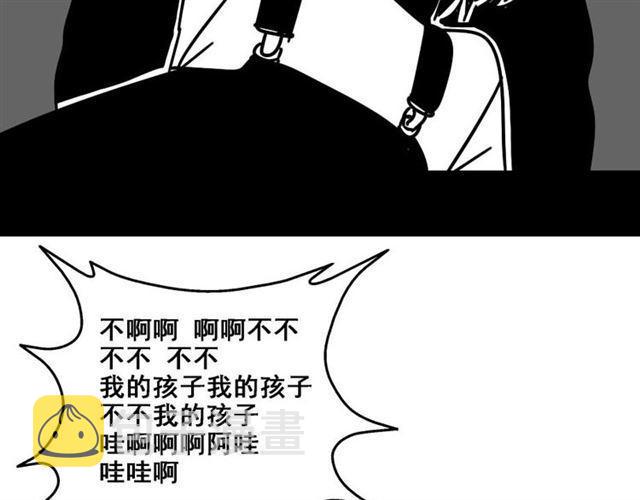 第7话（下）危险笼罩72