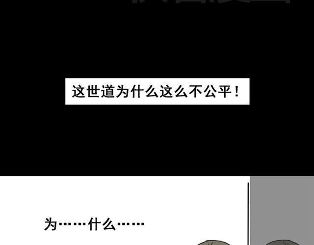 第3话 易碎的美丽44