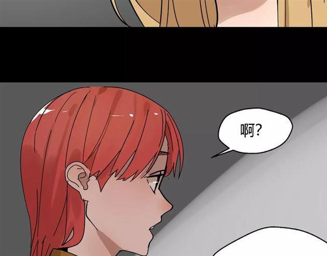 第21话  反噬73