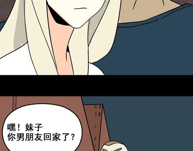 第28话 小黑的超直觉35