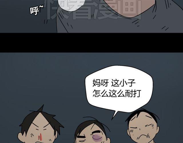 第44话 陈浩回忆篇（2）74