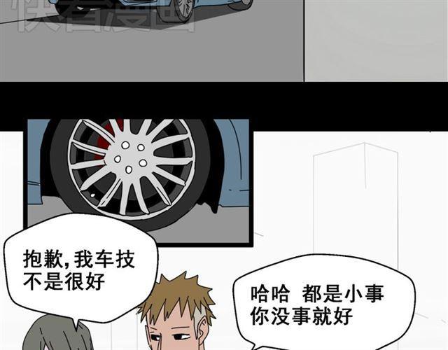 第10话 真正的凶手到底是谁13