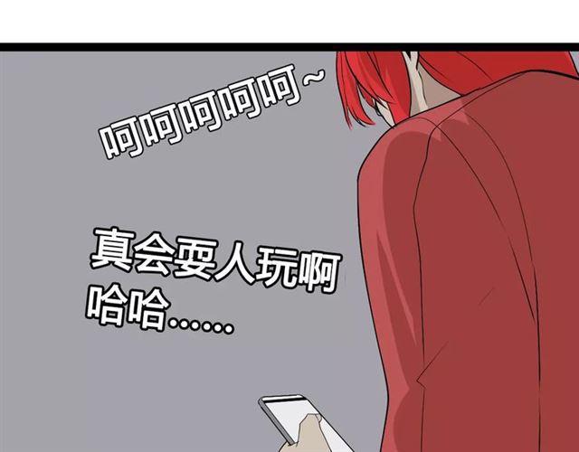 第二季 第2话 颜值逆袭56