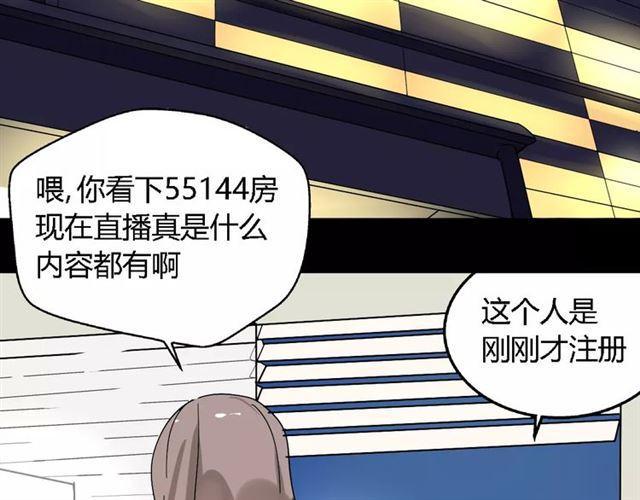 第18话  迷茫黑夜18