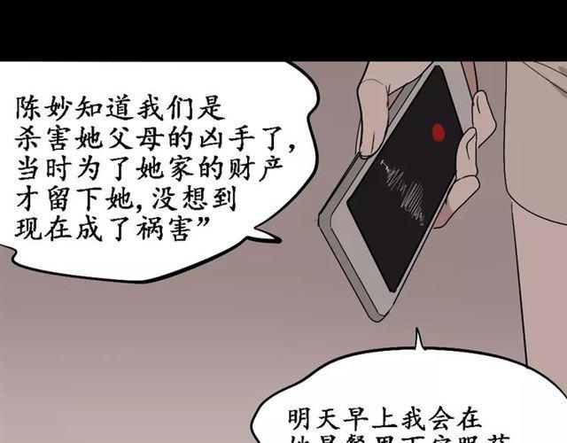 第27话  一切的消亡与开始31