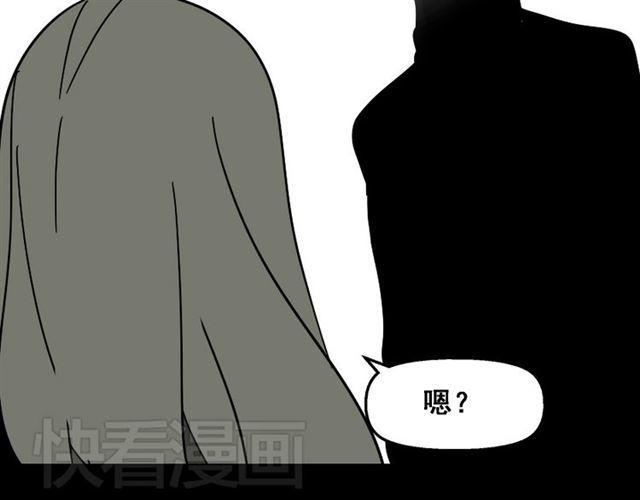 第19话 巴黎遇见了意想不到的人51