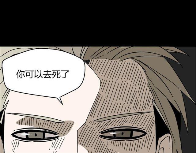第39话 小黑名字终于揭晓2