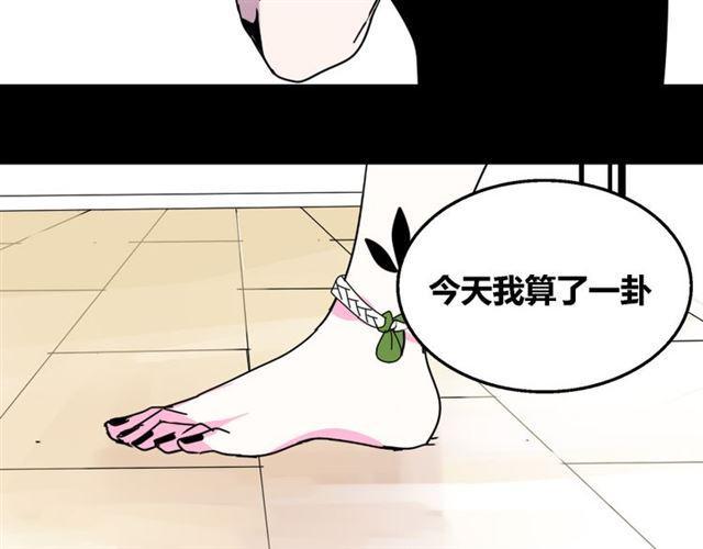 第9话 真亦假时假亦真111