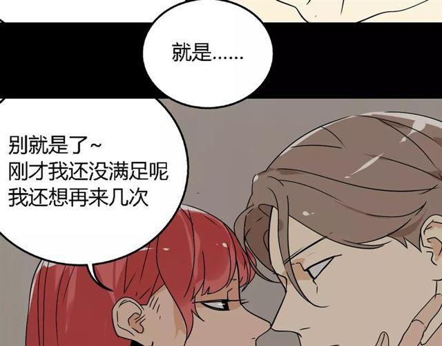 第二季 第7话（下） 疯狂任务13