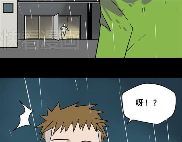 第38话 小黑的危机降临1