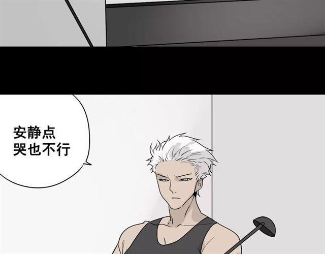 第二季 第8话  容貌升级80