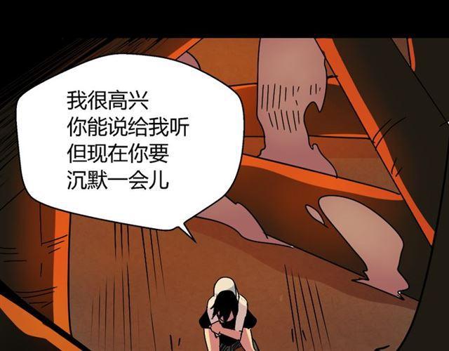 第33话 离死亡一线之隔（本周超长）83