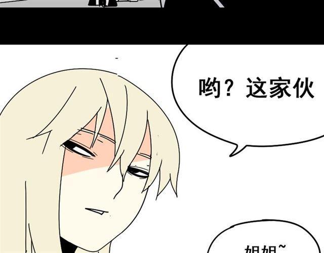 第26话 小黑记不得易蓉了？95