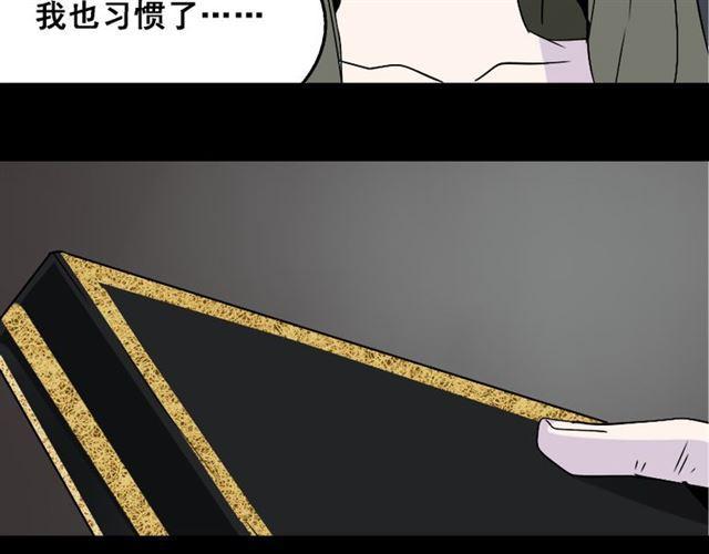第17话 出发前的忠告5