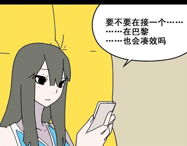 第20话 梦想启程的地方23