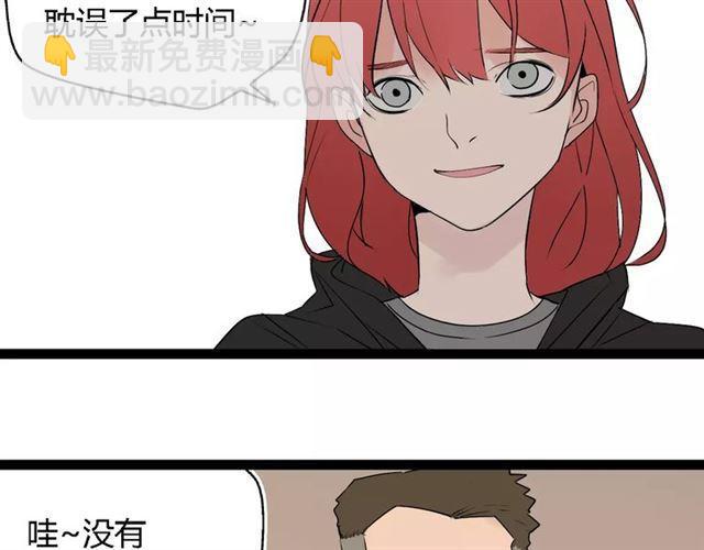 第二季 第9话（下） 老同学5