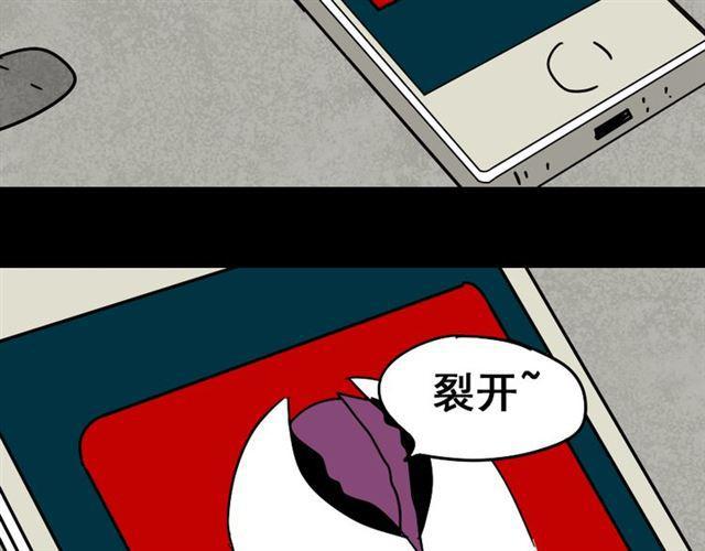 第23话 新整容游戏来临97