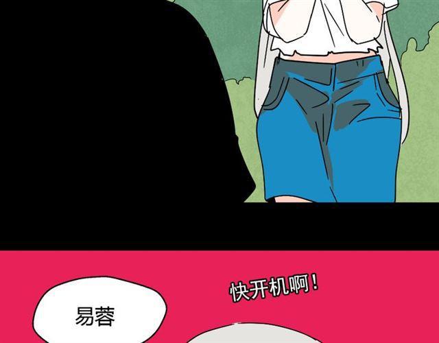 第31话 手机里的秘密5