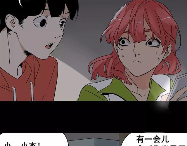 第二季 第7话（下） 疯狂任务27