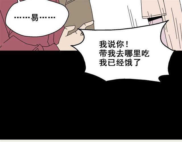 第5话 袖手旁观32