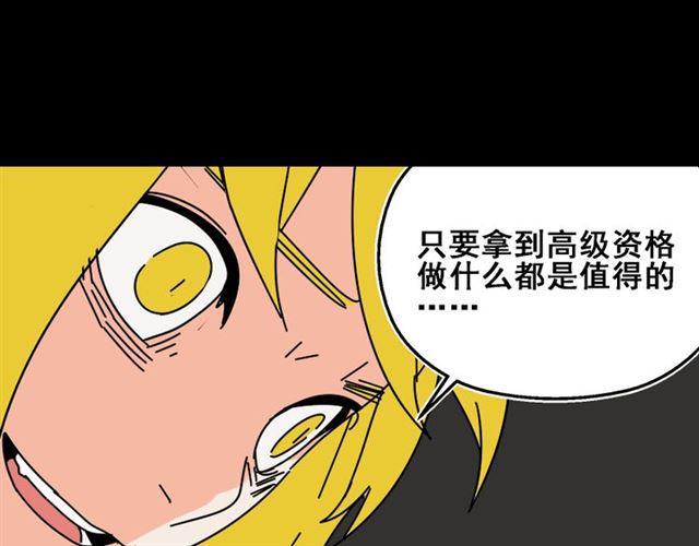 第29话 易蓉的主角光环25