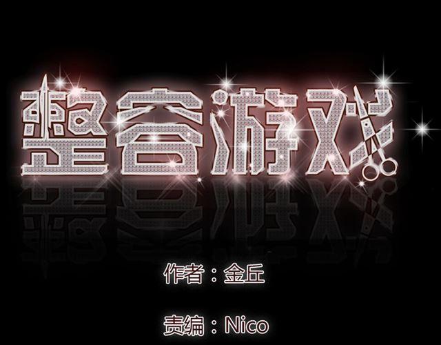 第19话 巴黎遇见了意想不到的人0