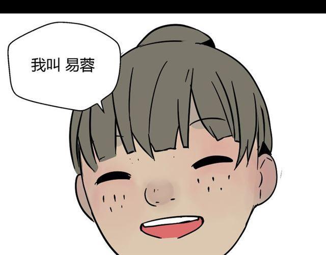 第45话 陈浩回忆篇（3）27