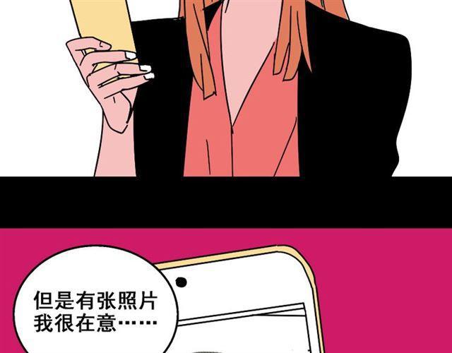 第15话 易蓉的黑历史69