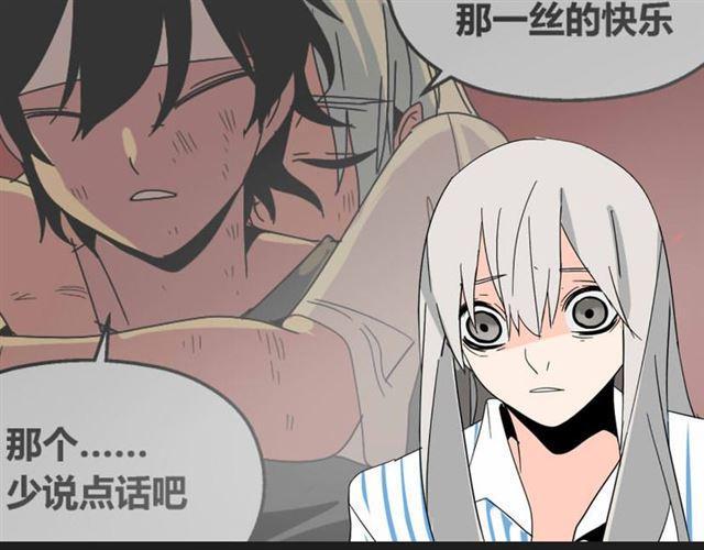 第37话（下）姐姐拼命寻找易蓉26