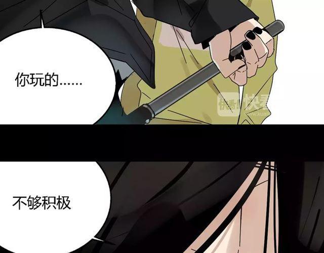 第17话  生存的渴求20