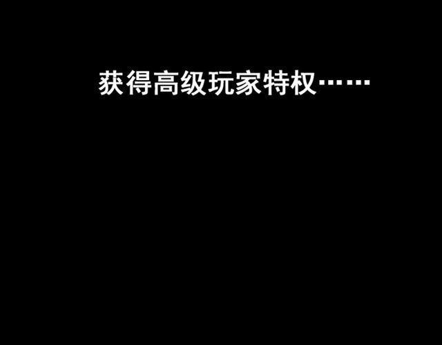 第23话 新整容游戏来临103