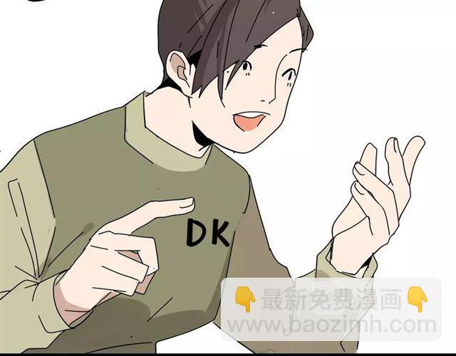 第18话  迷茫黑夜55